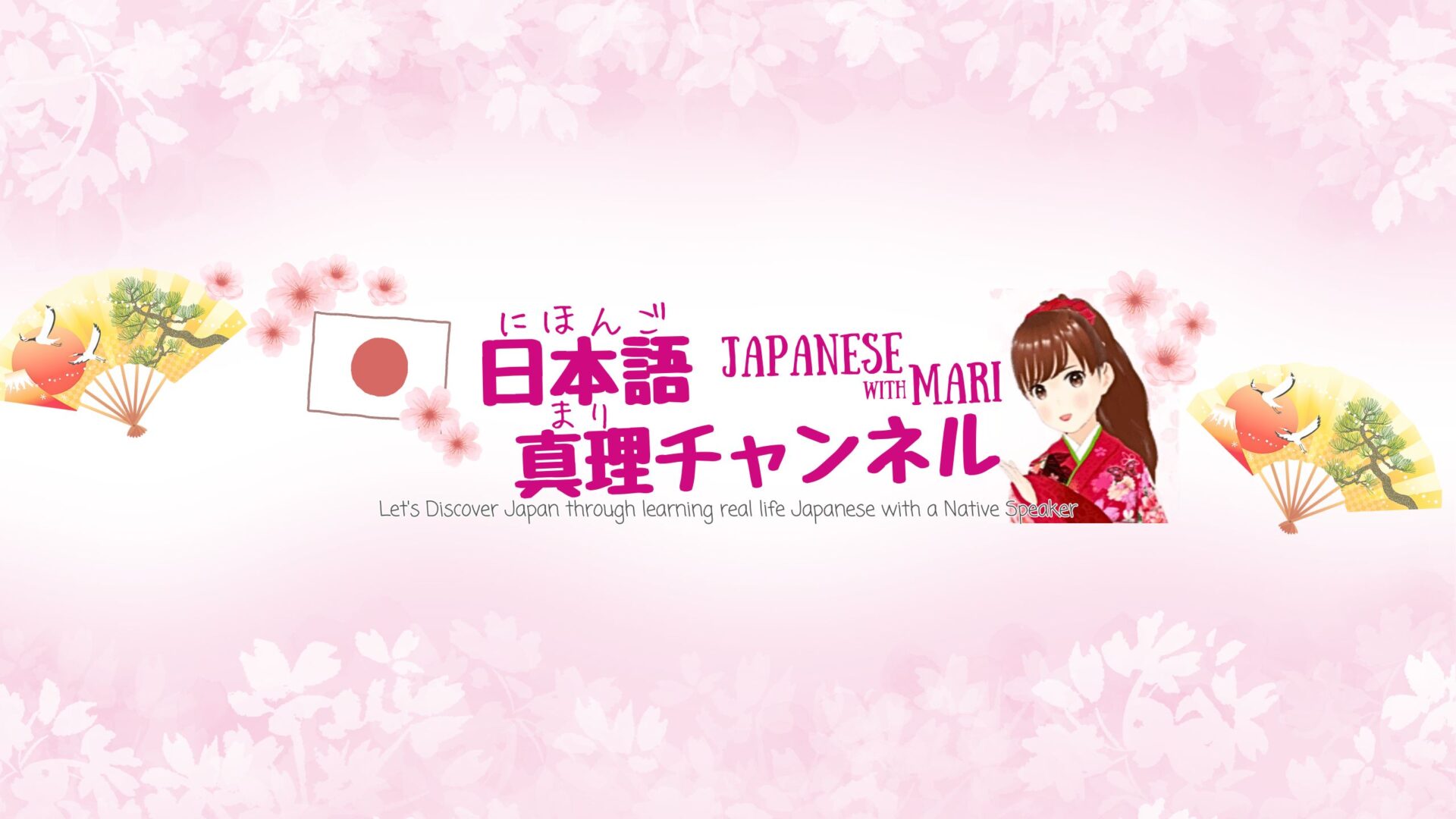 nihongo mari channel